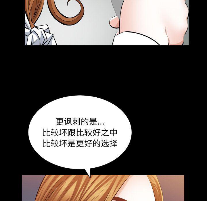 樱花通信漫画韩漫全集-[完结] 第36话无删减无遮挡章节图片 