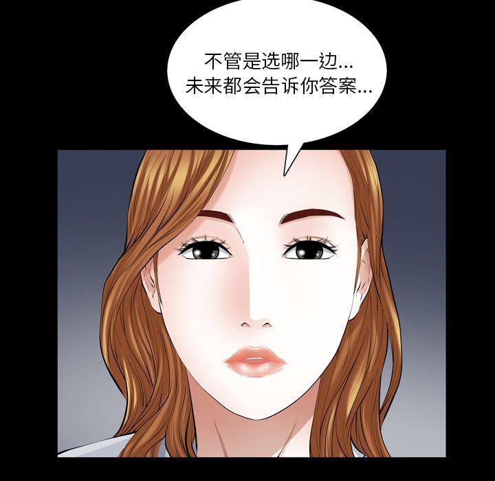 樱花通信漫画韩漫全集-[完结] 第36话无删减无遮挡章节图片 