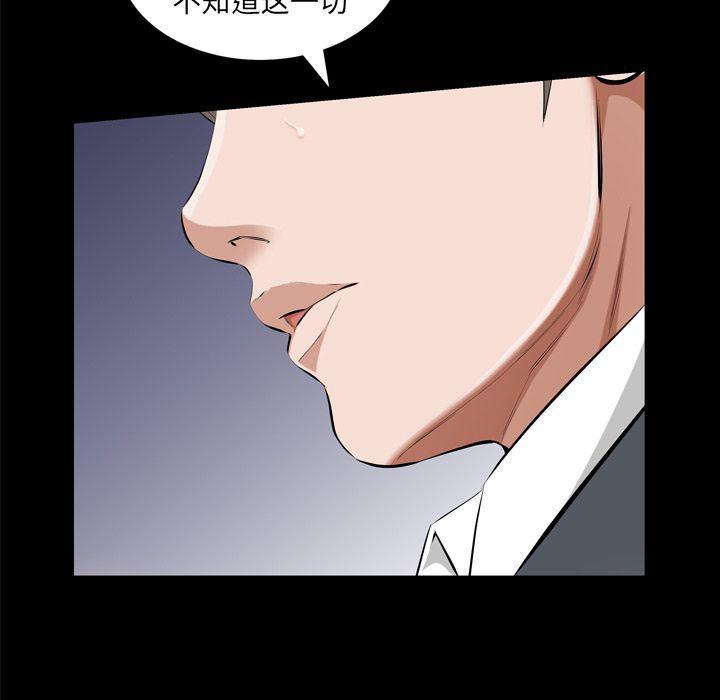 樱花通信漫画韩漫全集-[完结] 第36话无删减无遮挡章节图片 