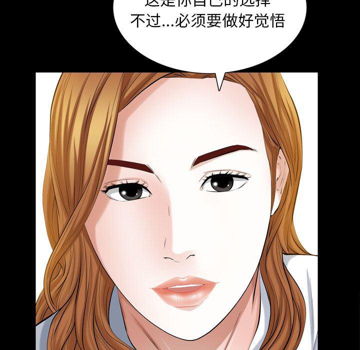 樱花通信漫画韩漫全集-[完结] 第36话无删减无遮挡章节图片 