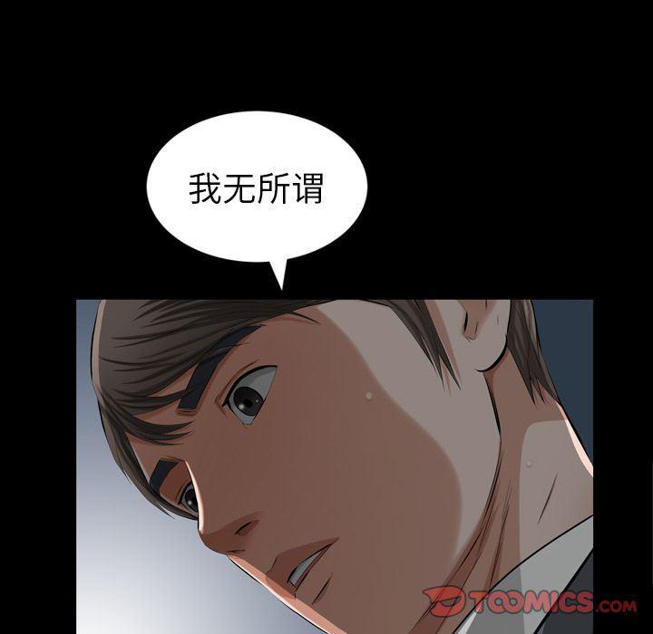 樱花通信漫画韩漫全集-[完结] 第36话无删减无遮挡章节图片 