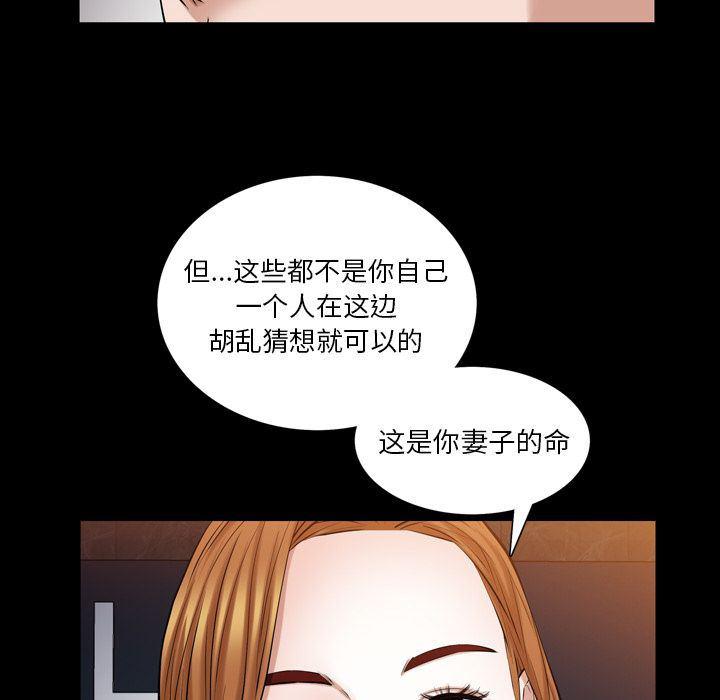 樱花通信漫画韩漫全集-[完结] 第36话无删减无遮挡章节图片 