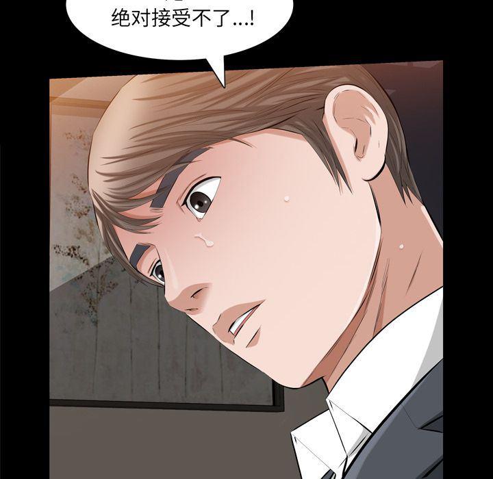 樱花通信漫画韩漫全集-[完结] 第36话无删减无遮挡章节图片 