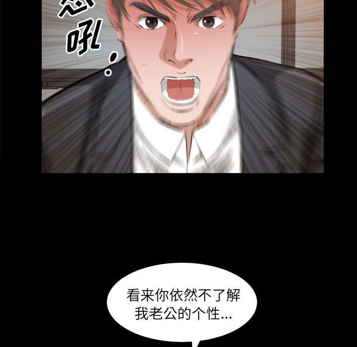 樱花通信漫画韩漫全集-[完结] 第36话无删减无遮挡章节图片 