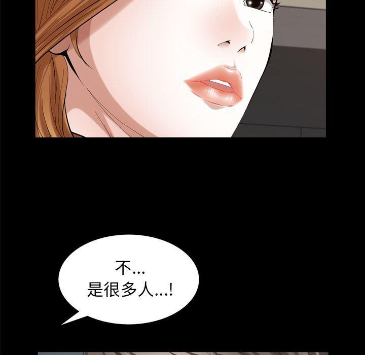 樱花通信漫画韩漫全集-[完结] 第36话无删减无遮挡章节图片 