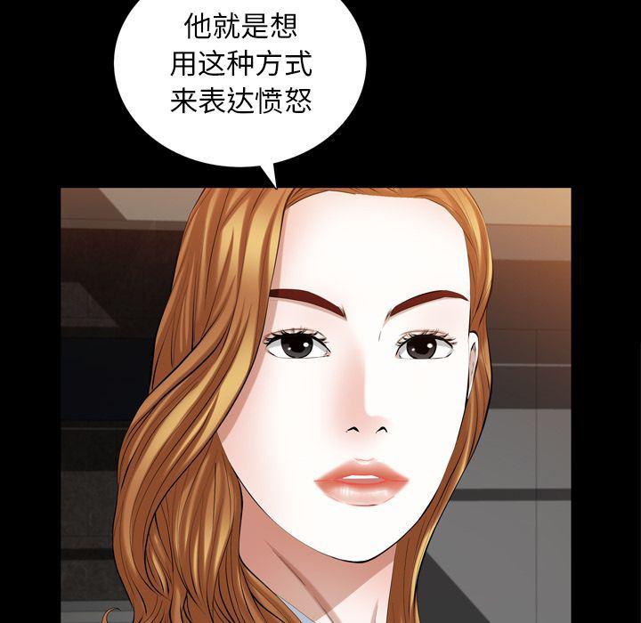 樱花通信漫画韩漫全集-[完结] 第36话无删减无遮挡章节图片 