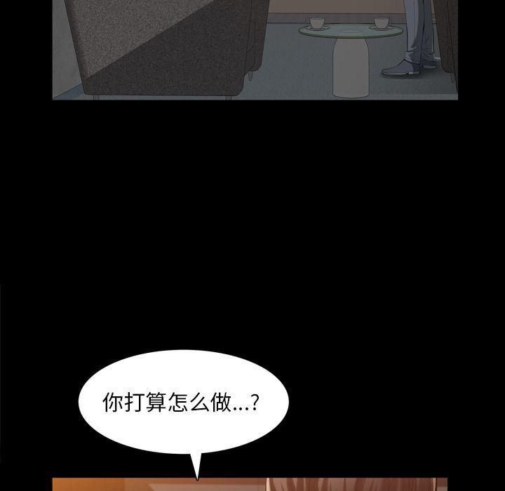 樱花通信漫画韩漫全集-[完结] 第36话无删减无遮挡章节图片 