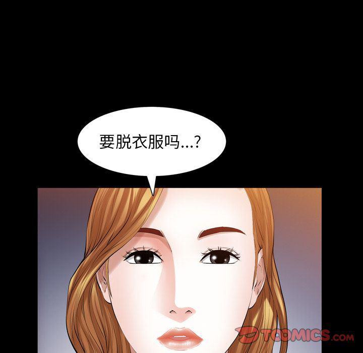 樱花通信漫画韩漫全集-[完结] 第36话无删减无遮挡章节图片 