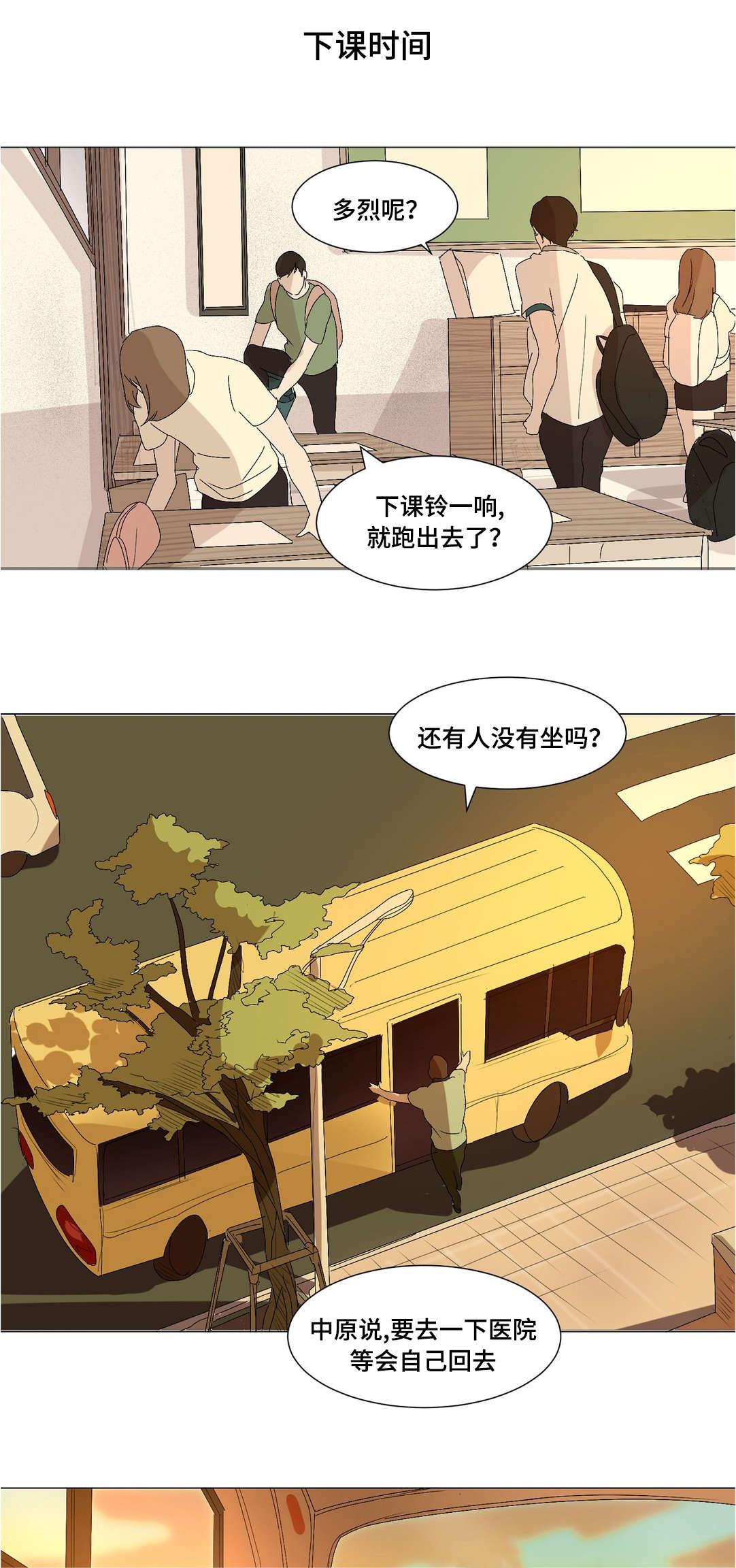 19禁少女漫画韩漫全集-第19话无删减无遮挡章节图片 