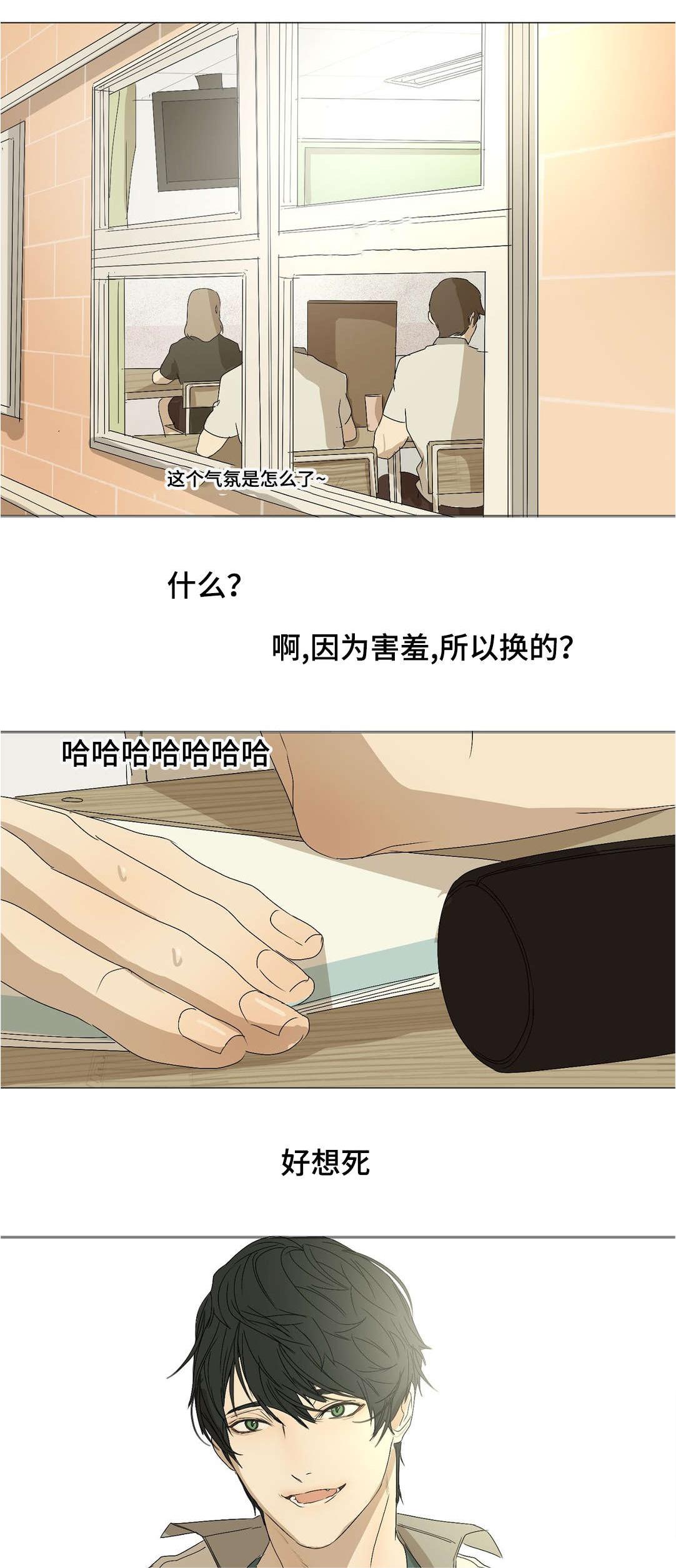 19禁少女漫画韩漫全集-第19话无删减无遮挡章节图片 