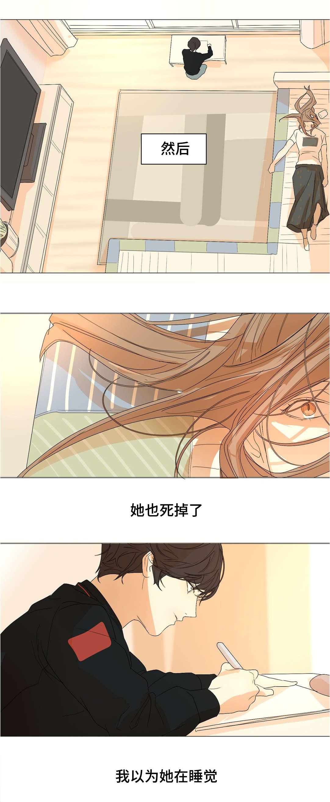 19禁少女漫画韩漫全集-第24话无删减无遮挡章节图片 