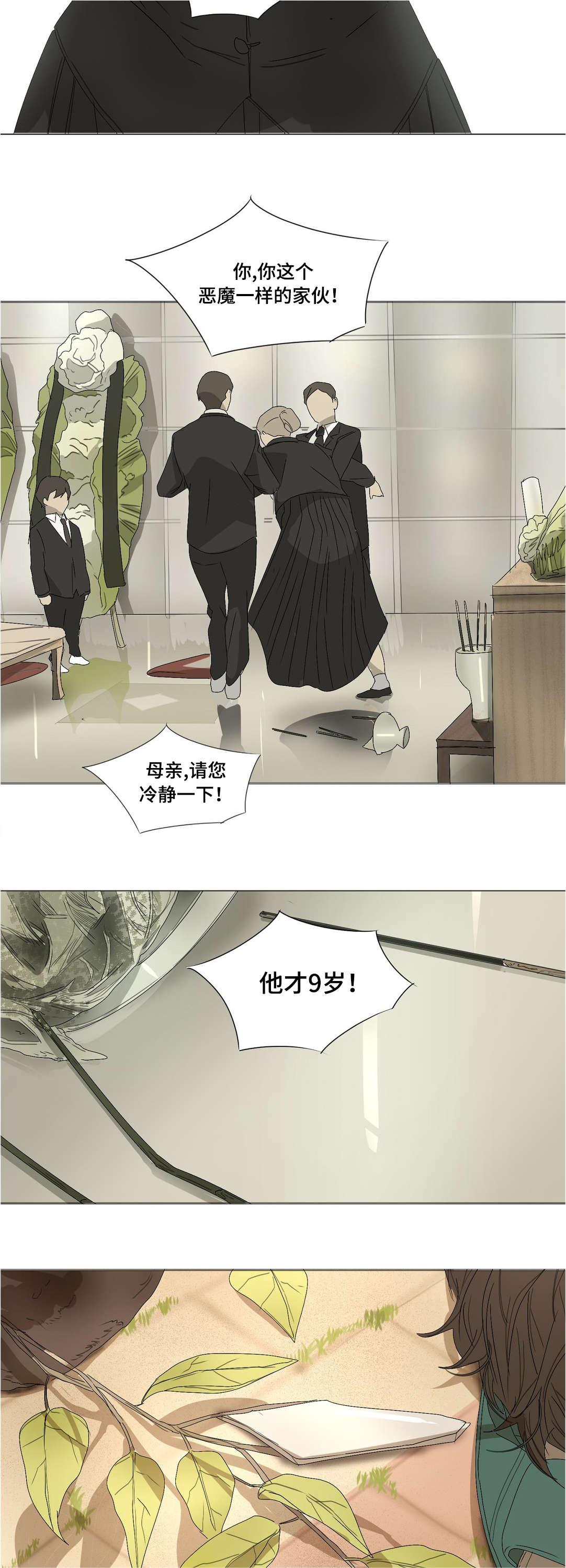 19禁少女漫画韩漫全集-第24话无删减无遮挡章节图片 