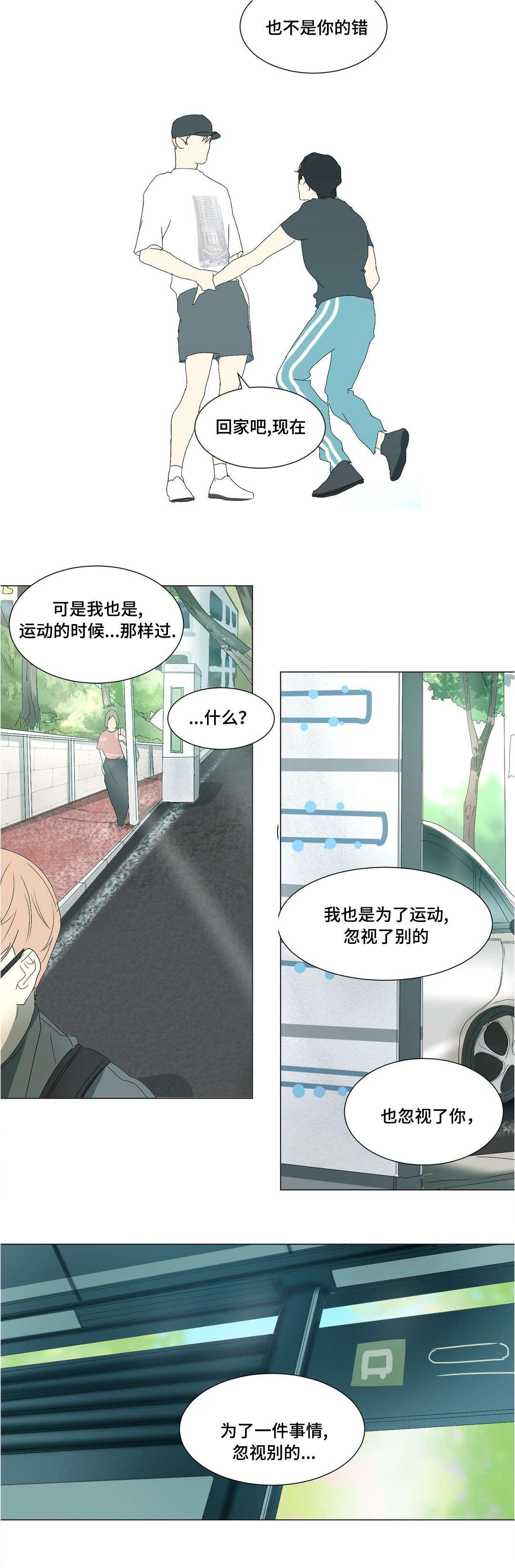 19禁少女漫画韩漫全集-第30话无删减无遮挡章节图片 