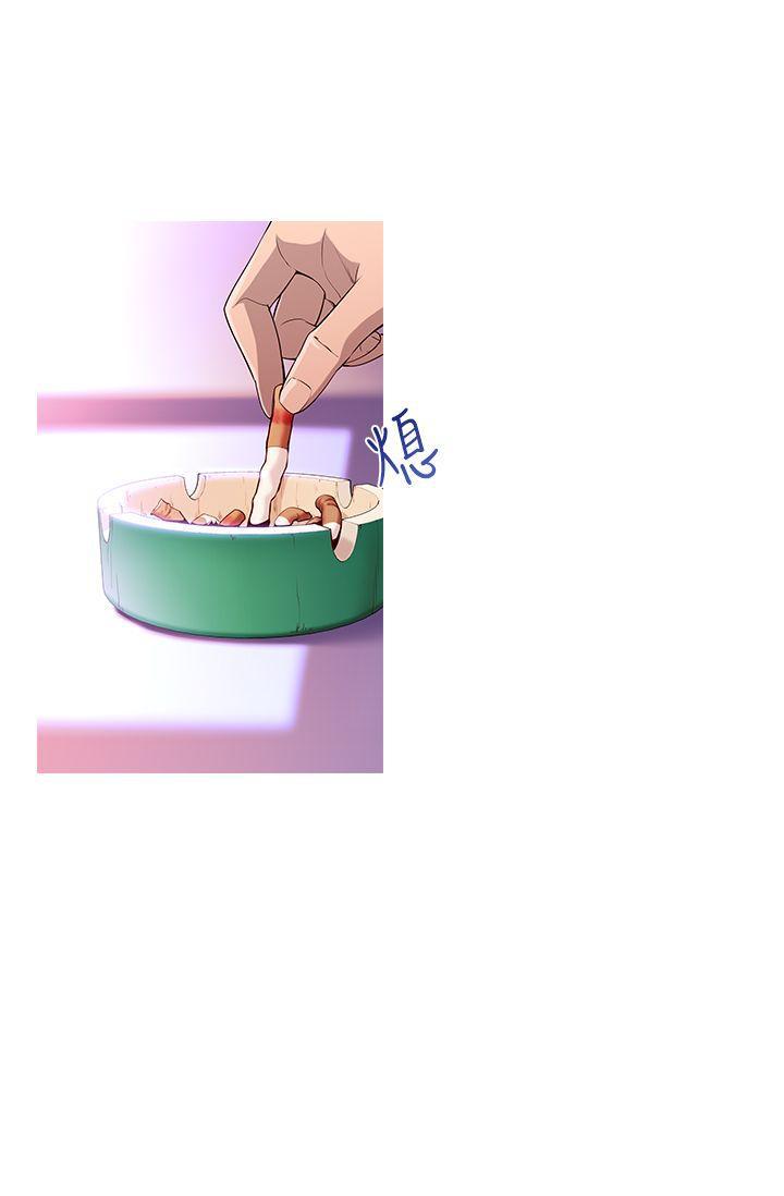 极品家丁漫画韩漫全集-第1话无删减无遮挡章节图片 
