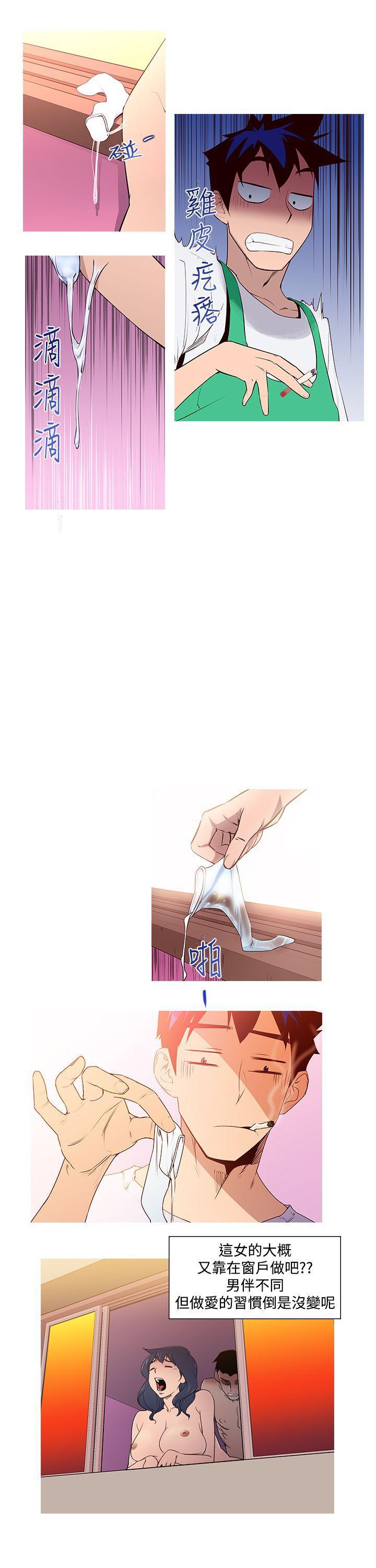 极品家丁漫画韩漫全集-第1话无删减无遮挡章节图片 