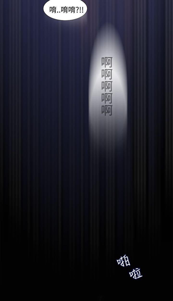 极品家丁漫画韩漫全集-第1话无删减无遮挡章节图片 