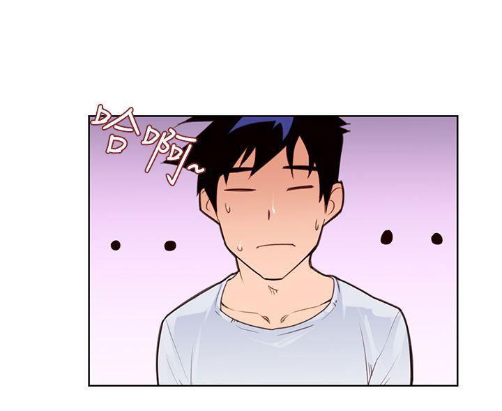 极品家丁漫画韩漫全集-第5话无删减无遮挡章节图片 