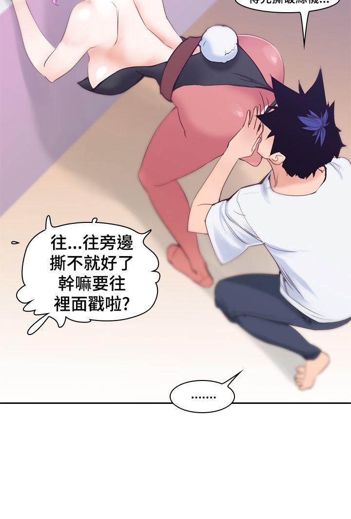 极品家丁漫画韩漫全集-第6话无删减无遮挡章节图片 