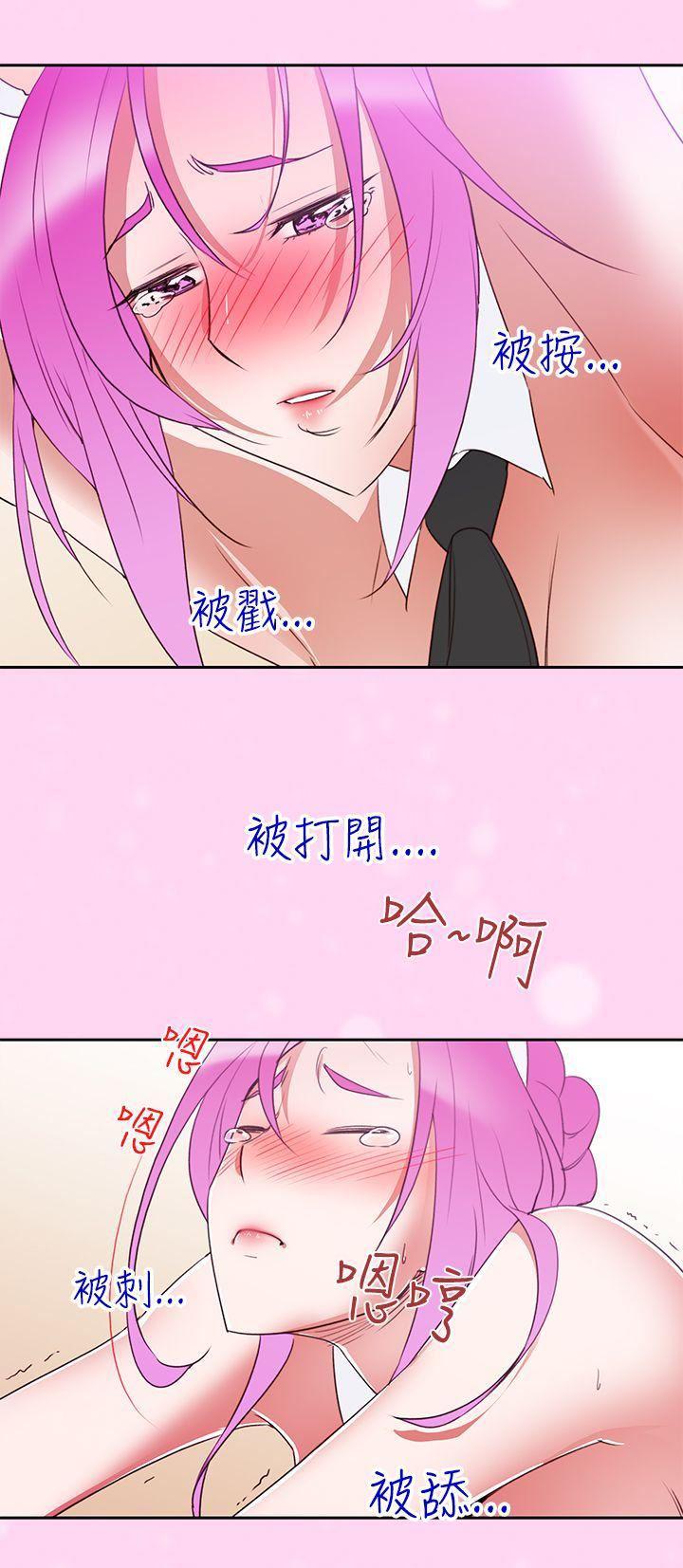 极品家丁漫画韩漫全集-第6话无删减无遮挡章节图片 