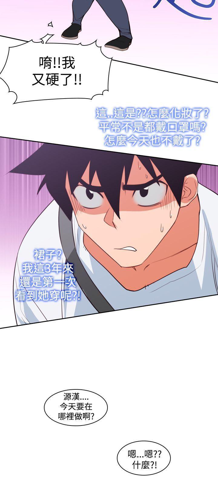 极品家丁漫画韩漫全集-第7话无删减无遮挡章节图片 