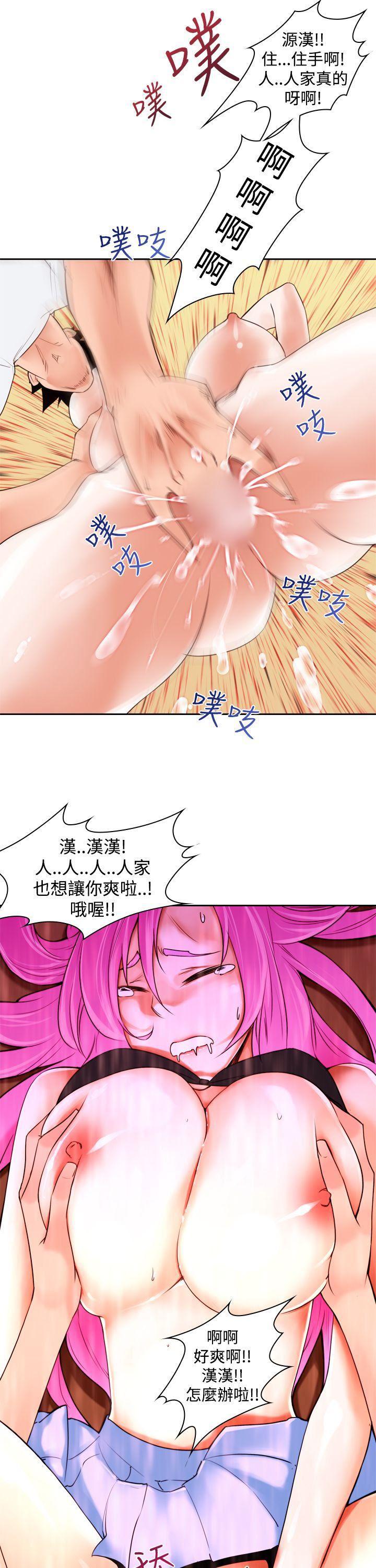 极品家丁漫画韩漫全集-第8话无删减无遮挡章节图片 
