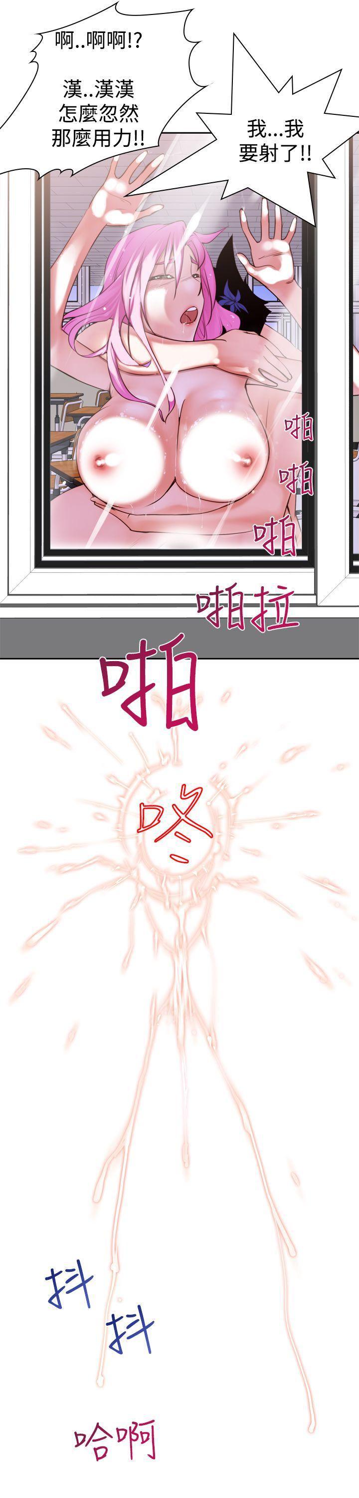 极品家丁漫画韩漫全集-第8话无删减无遮挡章节图片 