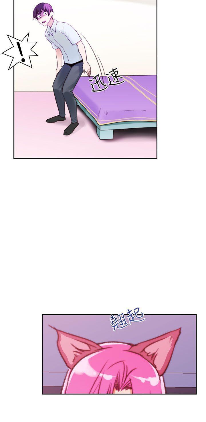 极品家丁漫画韩漫全集-第9话无删减无遮挡章节图片 