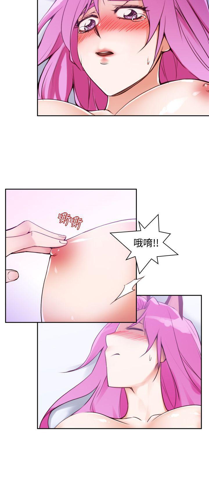 极品家丁漫画韩漫全集-第10话无删减无遮挡章节图片 