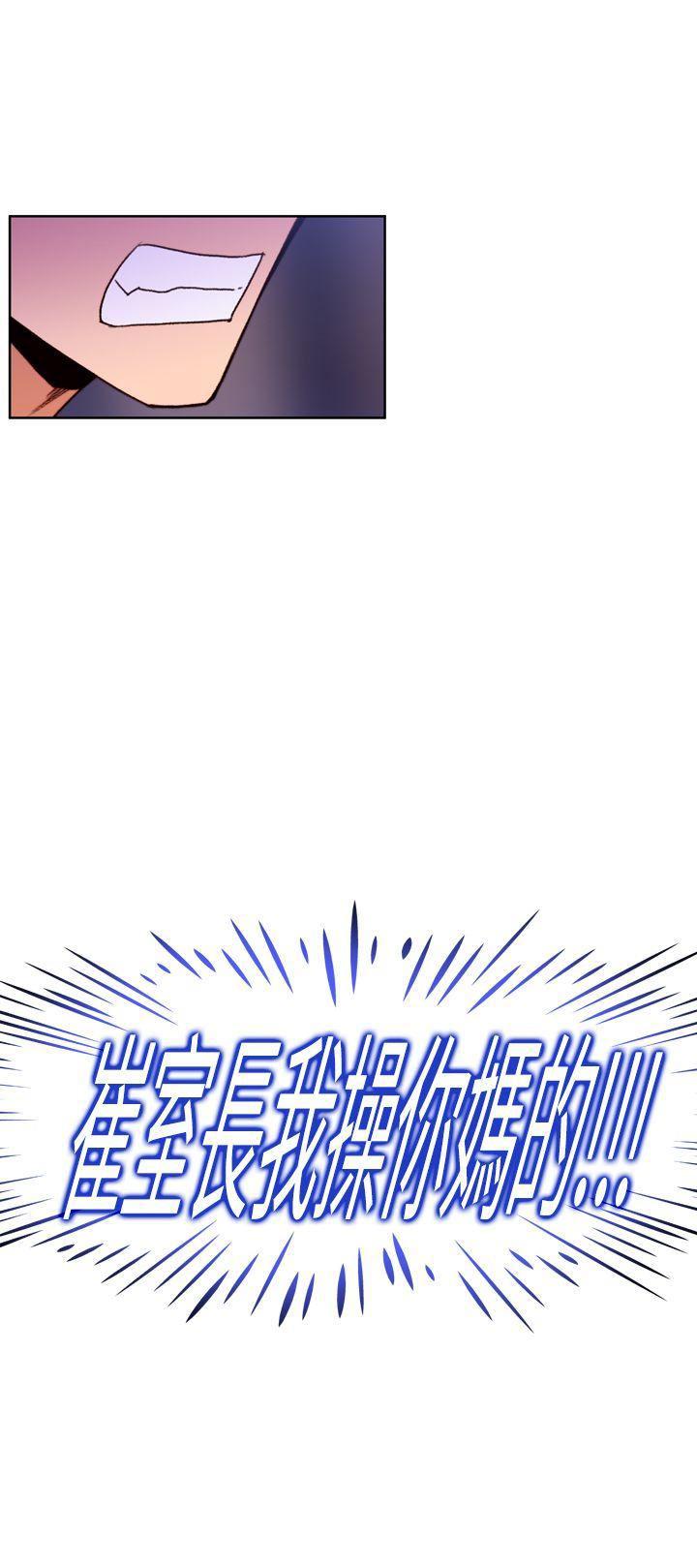 极品家丁漫画韩漫全集-第11话无删减无遮挡章节图片 