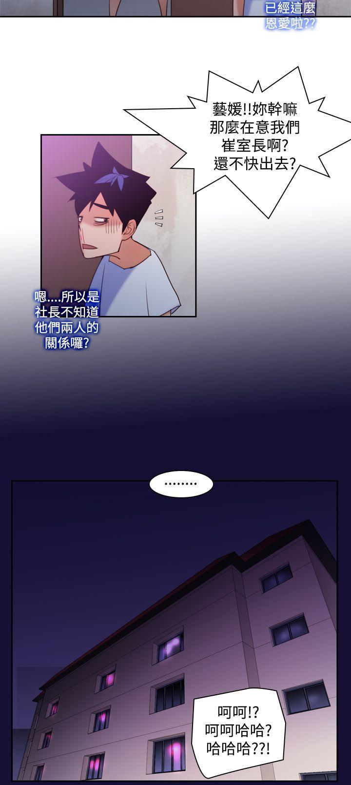 极品家丁漫画韩漫全集-第11话无删减无遮挡章节图片 