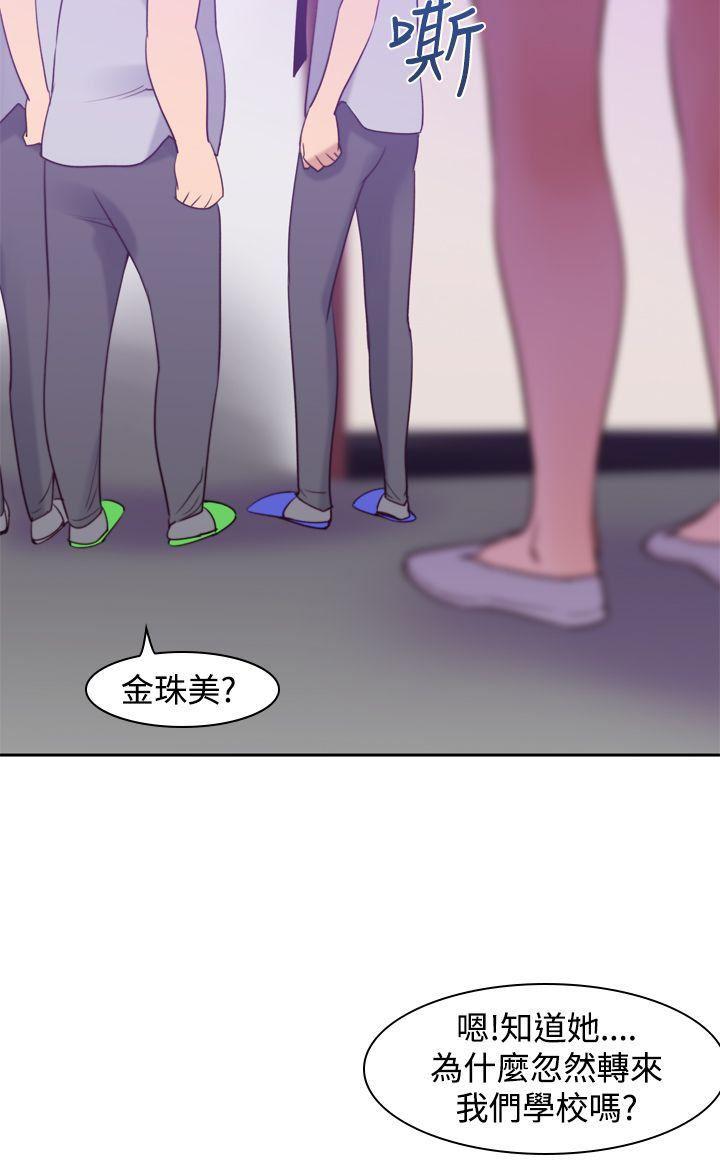 极品家丁漫画韩漫全集-第12话无删减无遮挡章节图片 