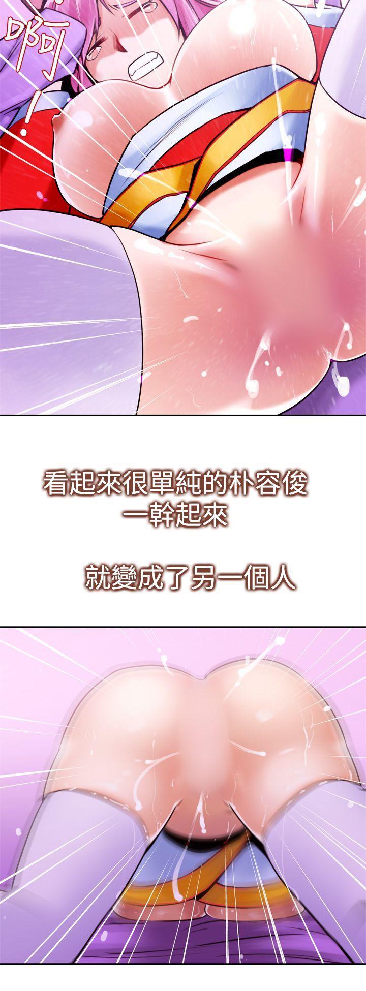 极品家丁漫画韩漫全集-第12话无删减无遮挡章节图片 