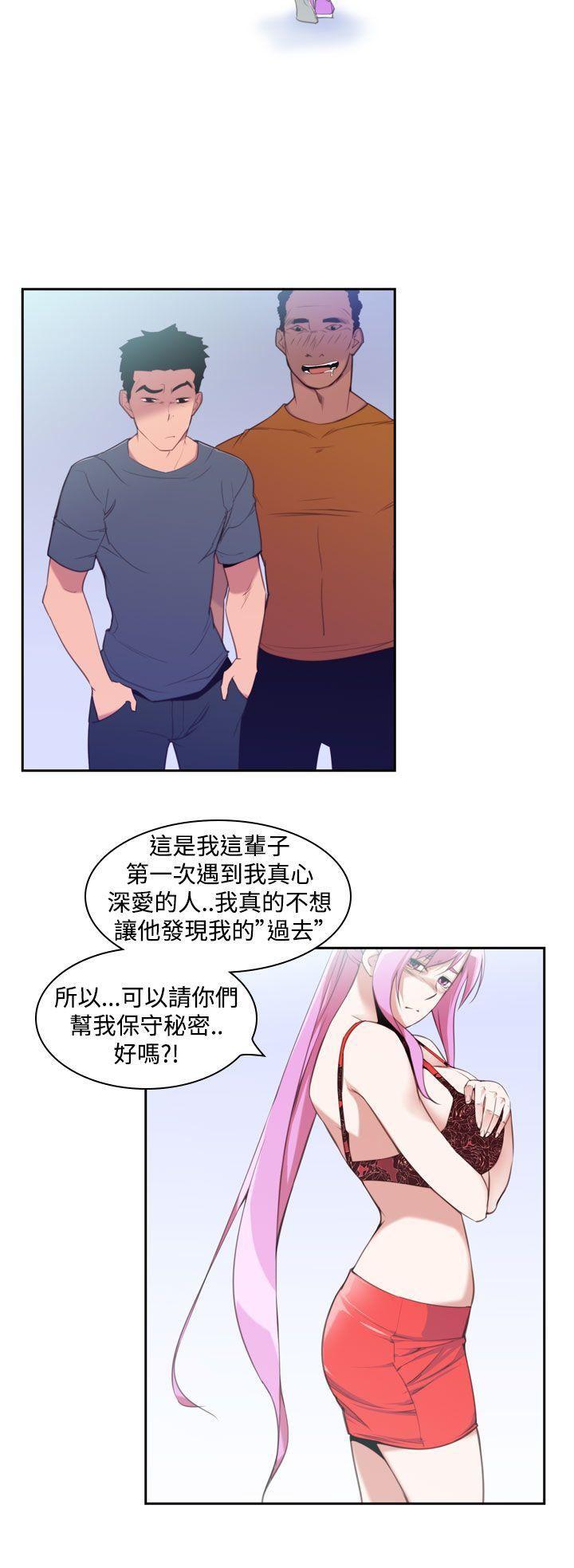 极品家丁漫画韩漫全集-第14话无删减无遮挡章节图片 