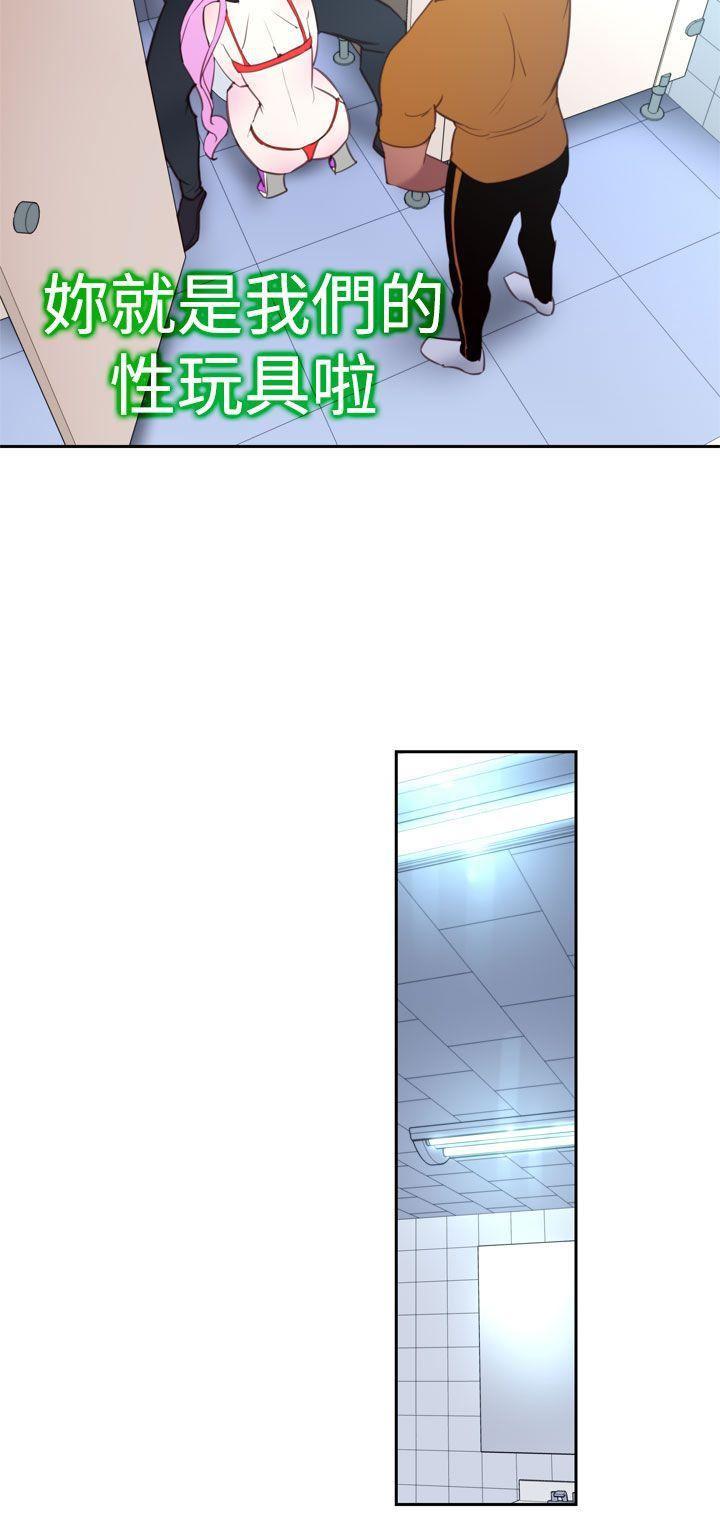 极品家丁漫画韩漫全集-第14话无删减无遮挡章节图片 