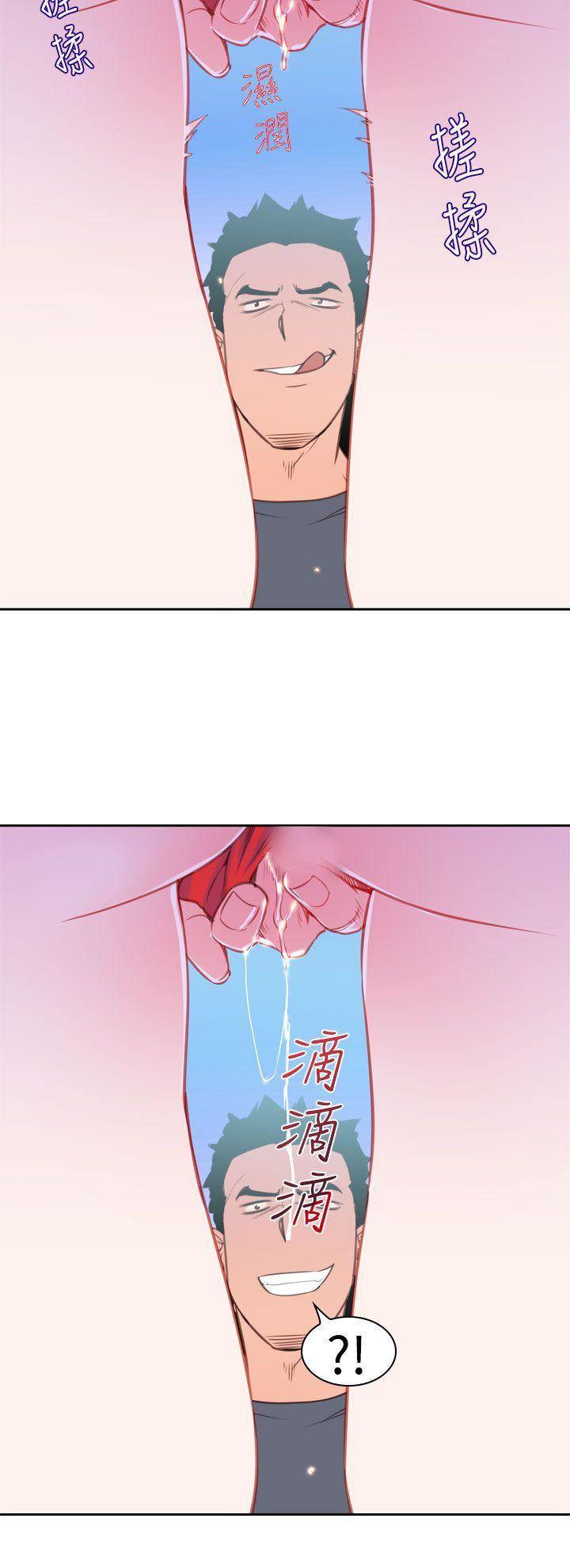 极品家丁漫画韩漫全集-第14话无删减无遮挡章节图片 