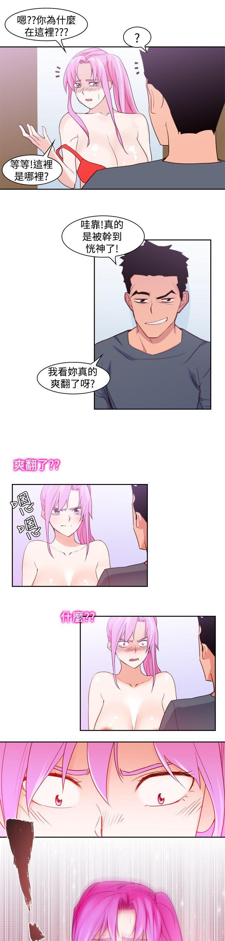极品家丁漫画韩漫全集-第15话无删减无遮挡章节图片 