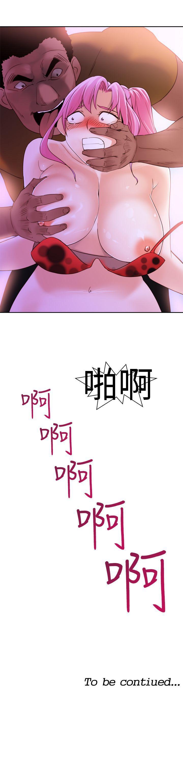 极品家丁漫画韩漫全集-第15话无删减无遮挡章节图片 