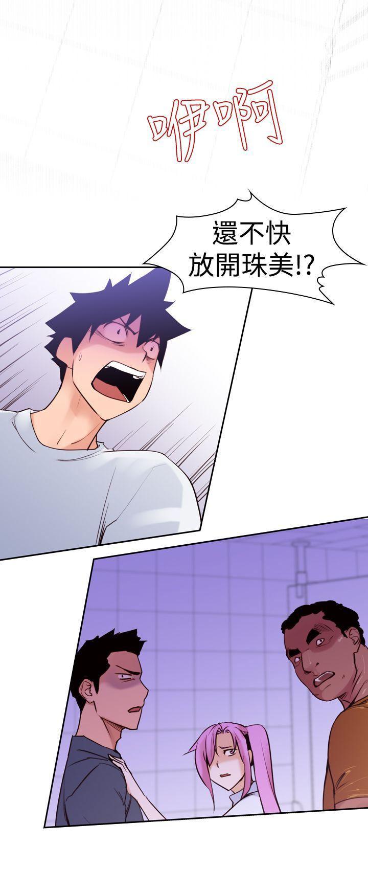 极品家丁漫画韩漫全集-第16话无删减无遮挡章节图片 