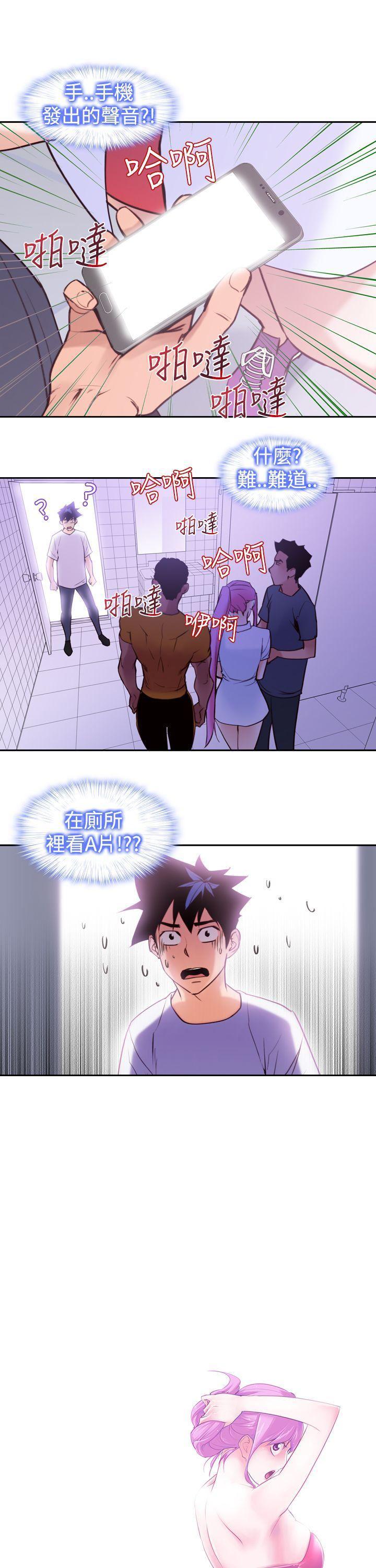 极品家丁漫画韩漫全集-第16话无删减无遮挡章节图片 