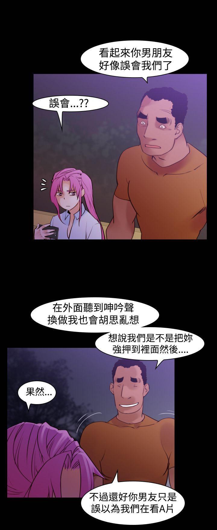极品家丁漫画韩漫全集-第16话无删减无遮挡章节图片 