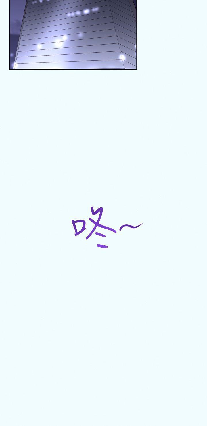 极品家丁漫画韩漫全集-第16话无删减无遮挡章节图片 