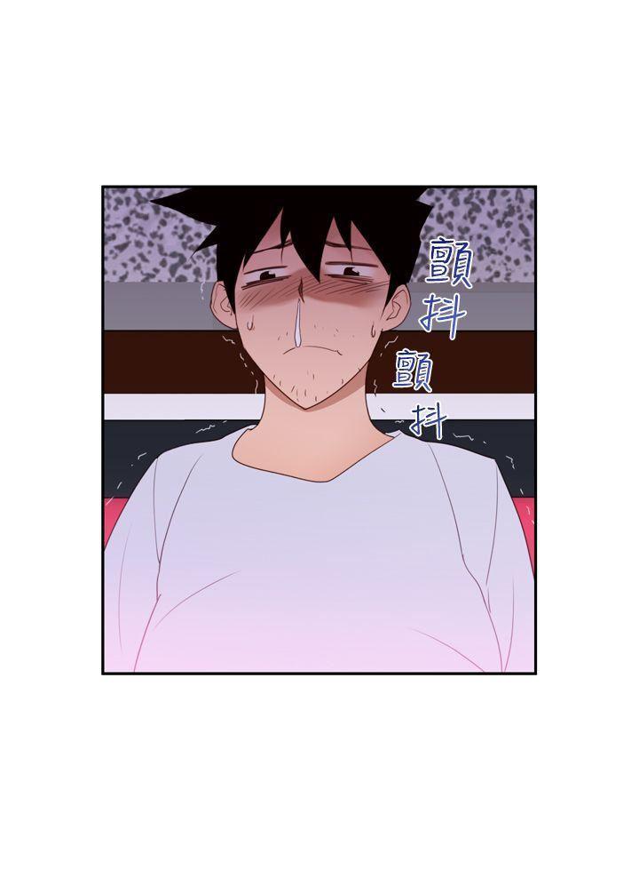极品家丁漫画韩漫全集-第17话无删减无遮挡章节图片 