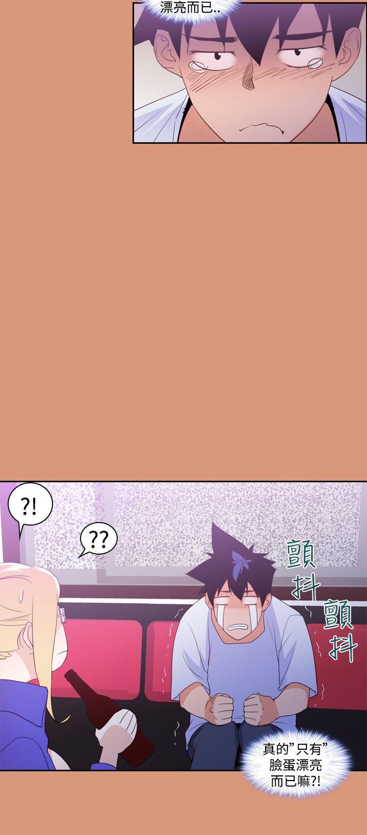 极品家丁漫画韩漫全集-第18话无删减无遮挡章节图片 