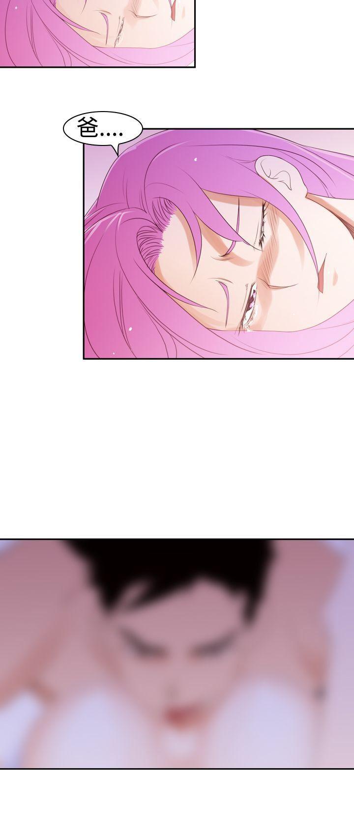 极品家丁漫画韩漫全集-第19话无删减无遮挡章节图片 