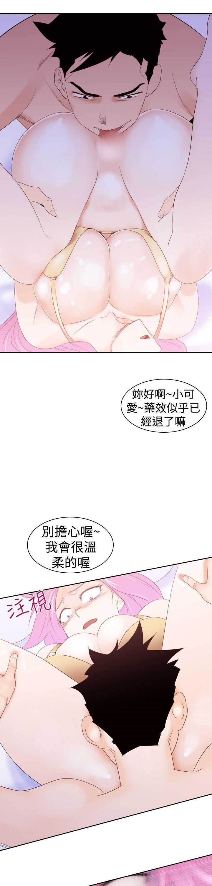 极品家丁漫画韩漫全集-第19话无删减无遮挡章节图片 