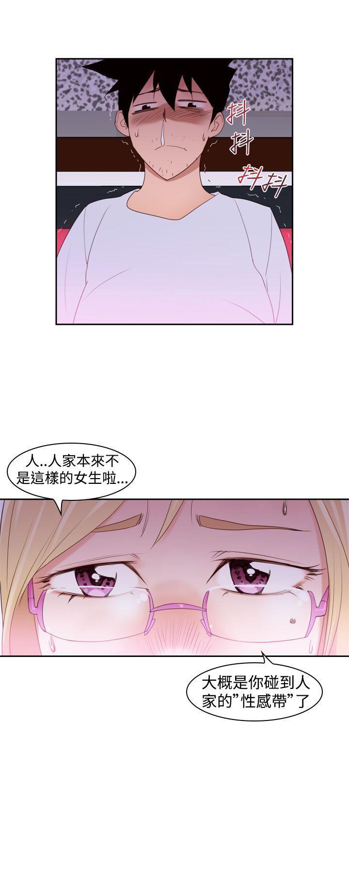 极品家丁漫画韩漫全集-第19话无删减无遮挡章节图片 