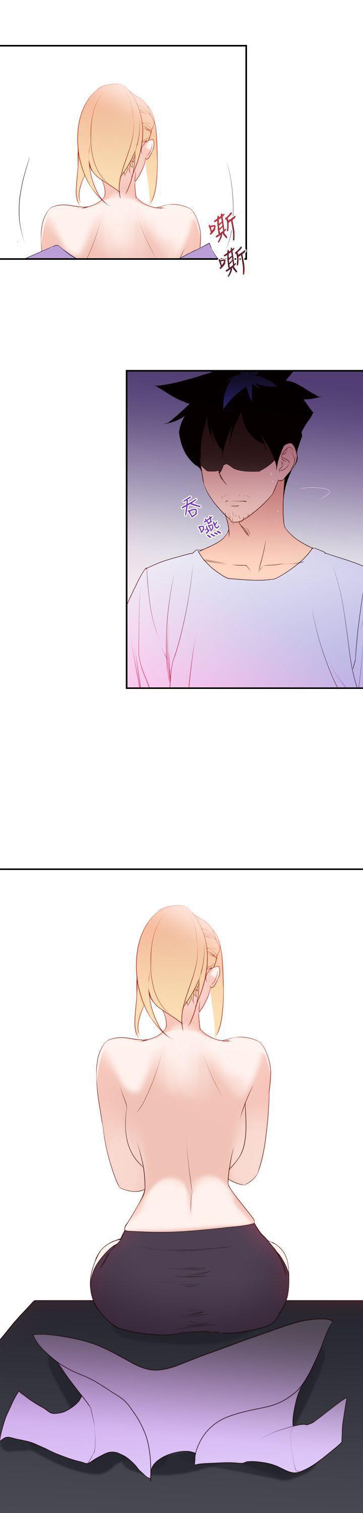 极品家丁漫画韩漫全集-第19话无删减无遮挡章节图片 