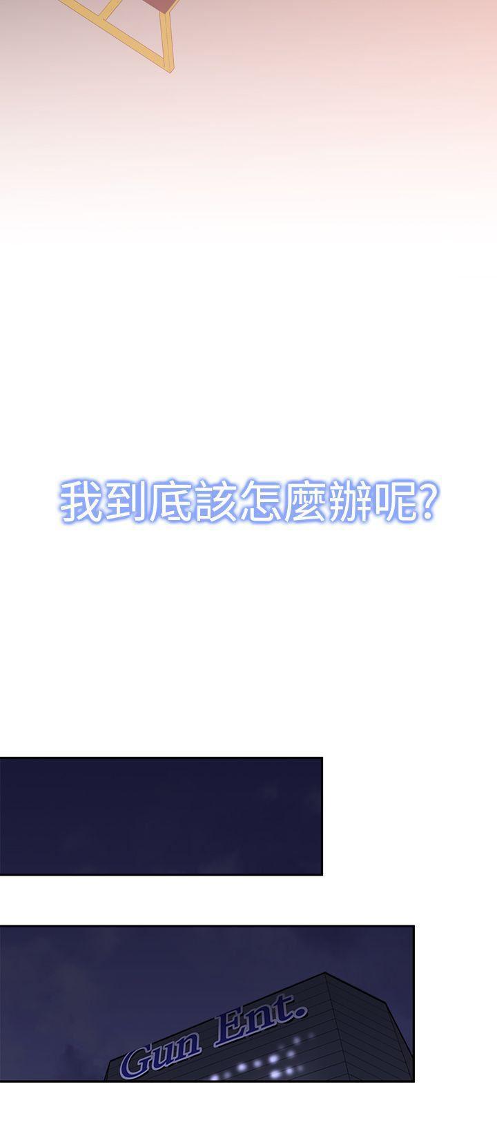 极品家丁漫画韩漫全集-第19话无删减无遮挡章节图片 