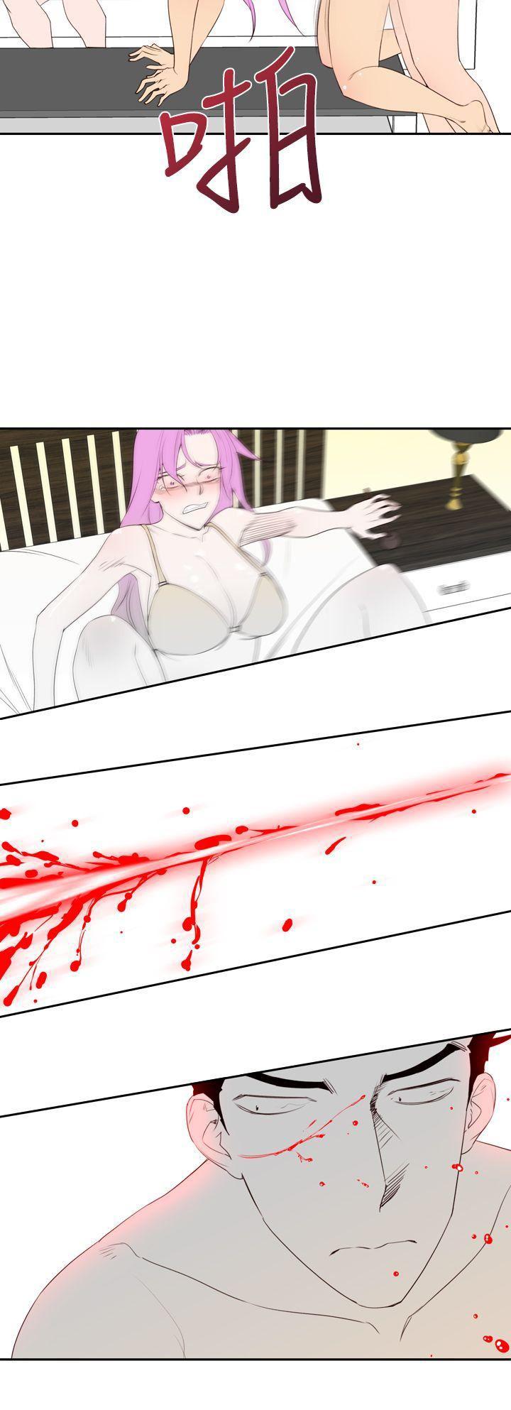 极品家丁漫画韩漫全集-第20话无删减无遮挡章节图片 