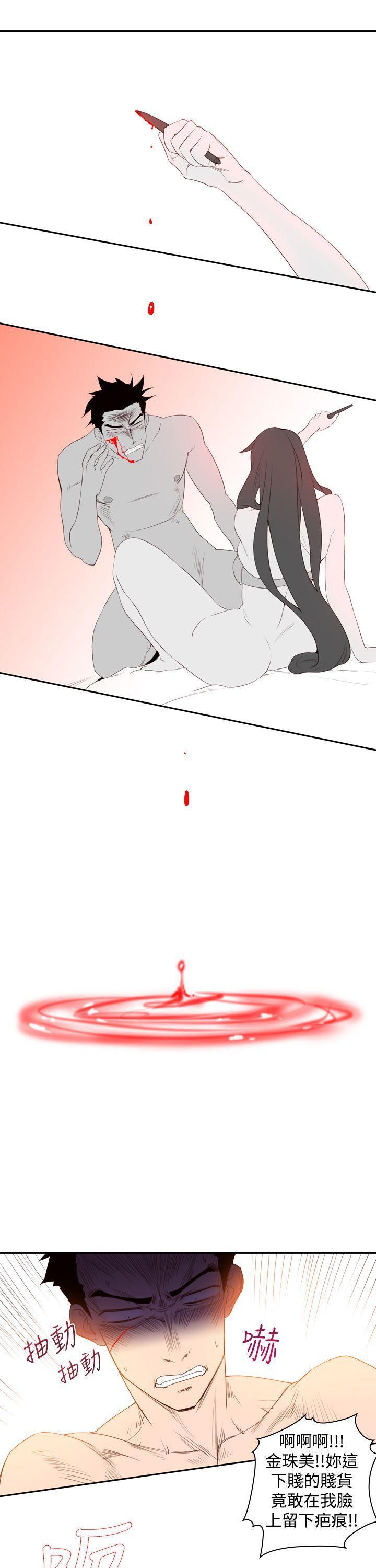 极品家丁漫画韩漫全集-第20话无删减无遮挡章节图片 